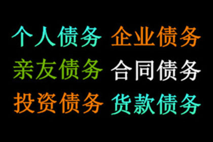 助力农业公司追回450万化肥采购款